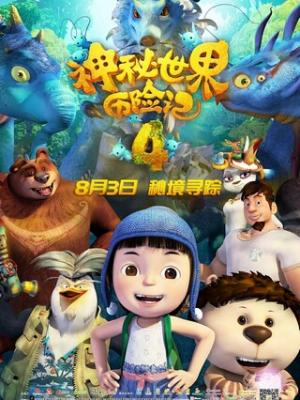 短剧
