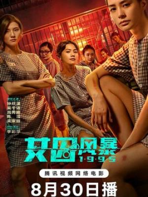 短剧